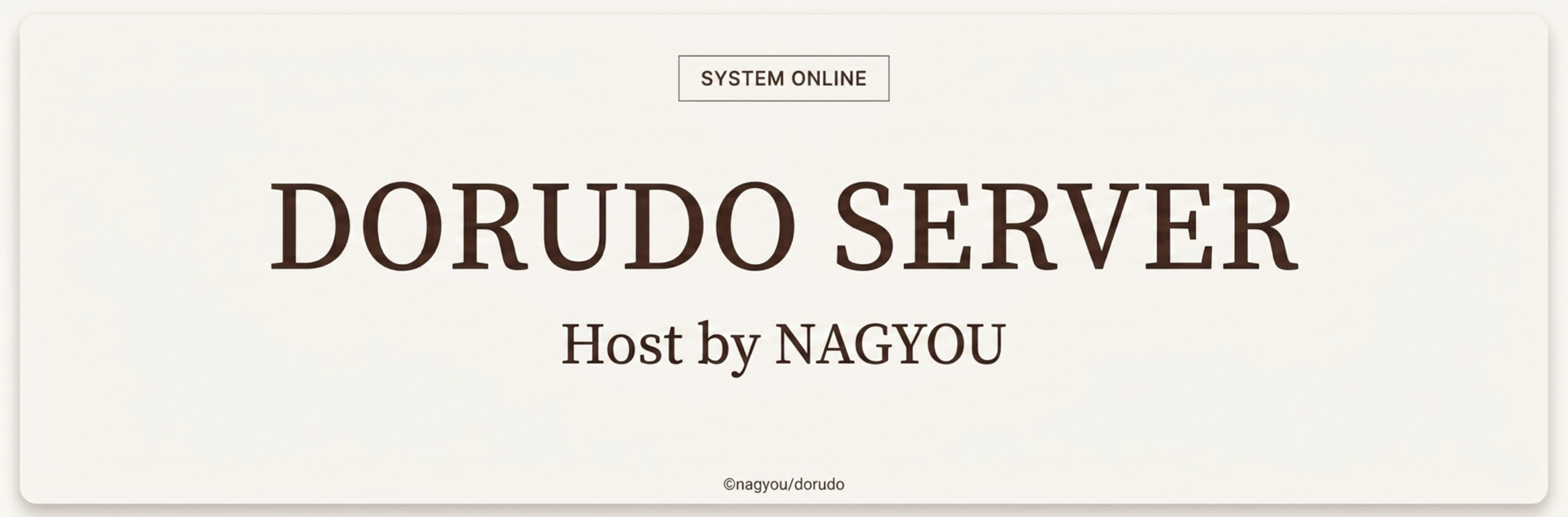 DORUDO SERVER Host by NAGYOU